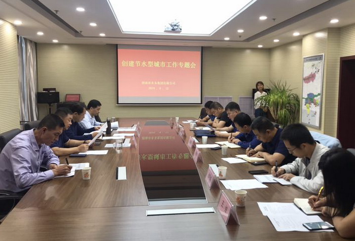 微信图片_20190912125803.jpg