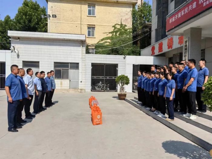 慰问停车管理公司.jpg