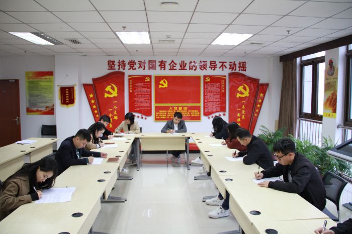 市城投集团组织党史知识测试 (4).jpg