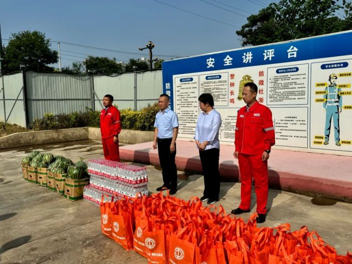慰问能源公司.jpg