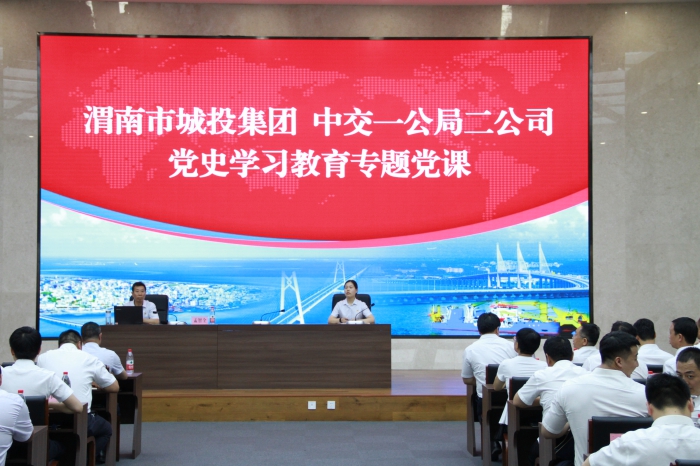 听党课.jpg
