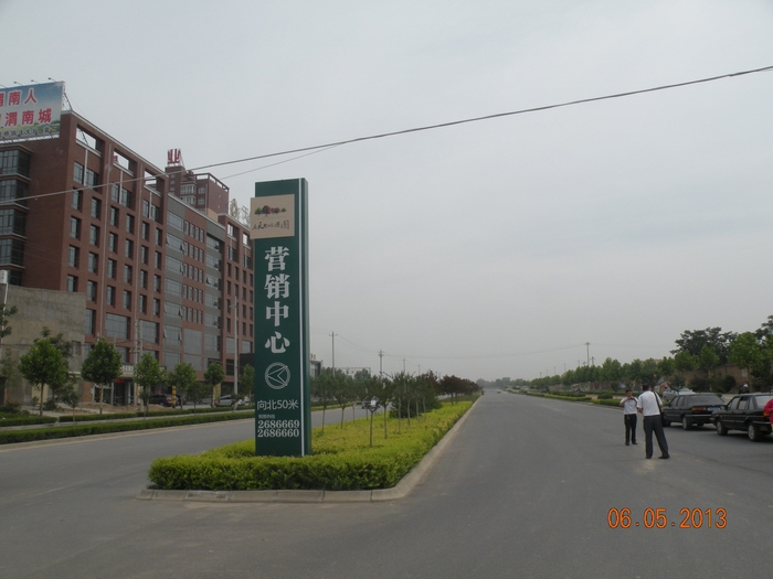 2013-6-5金水路(乐天-车雷).jpg