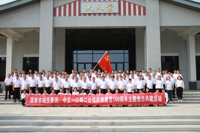 听党课2.jpg